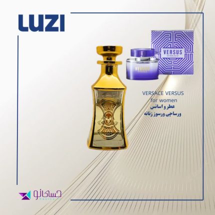 طر خالص وساچی ورسوز