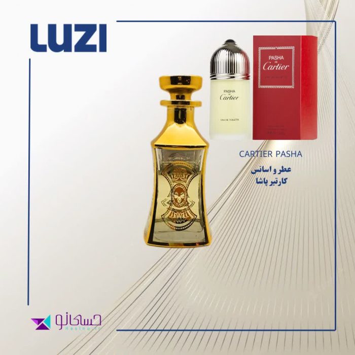 عطر و اسانس کارتیر پاشا