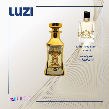 عطر خالص ایو سن لورن لیبره  Yves Saint Laurent Libre