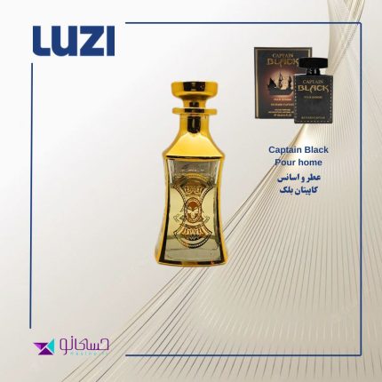 عطر خالص کاپیتان بلک Captain Black