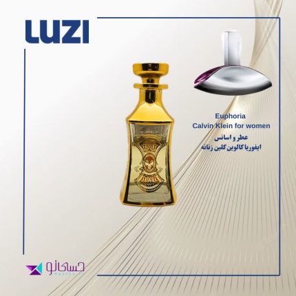 عطر ایفوریا کالوین کلین