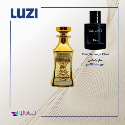 عطر ساواژ الکسیر دیور
