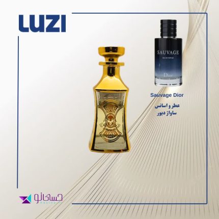 عطر ساواژ دیور اصلی