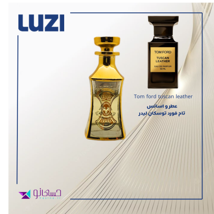 تام فورد توسکان لیدر