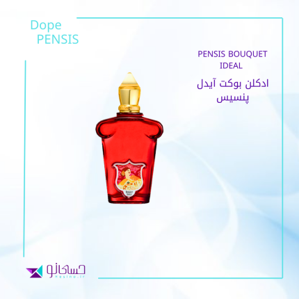 ادکلن بوکت آیدل
