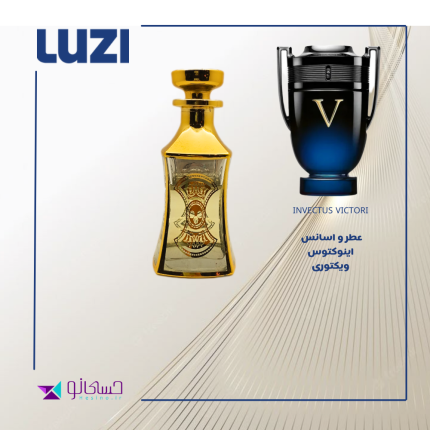 عطر خالص اینویکتوس ویکتوری   Invictus Victory