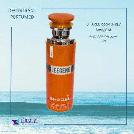 اسپری لجند شارل_Legend Sharel
