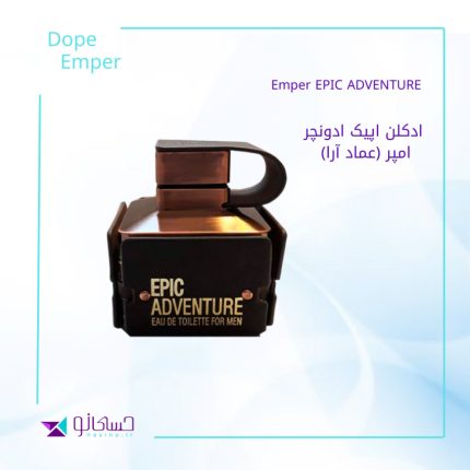 ادکلن اپیک ادونچر امپر _ Epik Adventure Emper