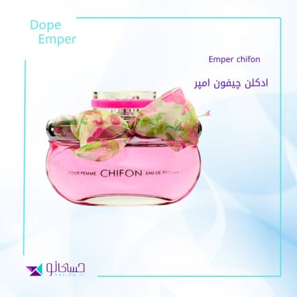 ادکلن چیفون امپر _ emper chifon